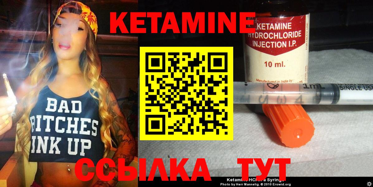 Кизилюрт  darknet состав  Вход с VPN  Кетамин ketamine 