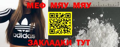 стафф Краснознаменск