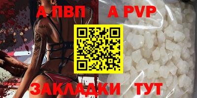 стафф Краснознаменск