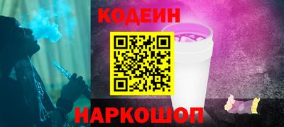 меф Краснокаменск