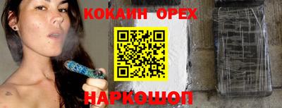 марки lsd Кулебаки