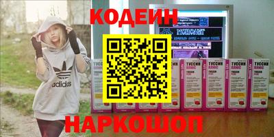 кокаин премиум Кунгур
