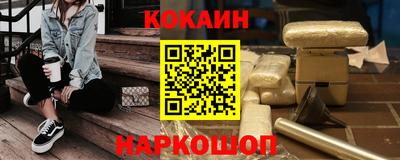 стафф Краснознаменск