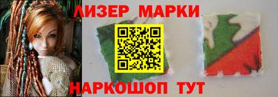 стафф Краснознаменск