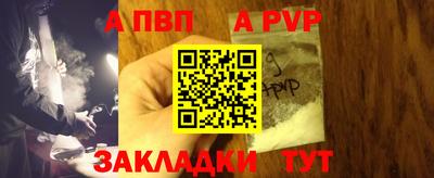 кокаин премиум Кунгур