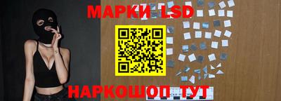 меф Краснокаменск