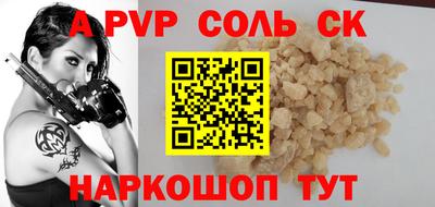 кокс Краснодар
