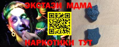кокс Краснодар