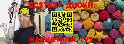 PSILOCYBIN Кумертау