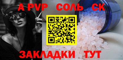кокс Краснодар