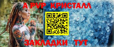 кокс Краснодар