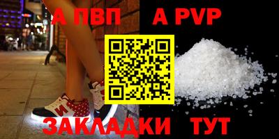 кокс Краснодар
