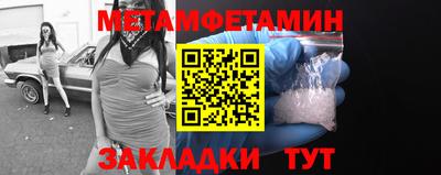 стафф Краснознаменск