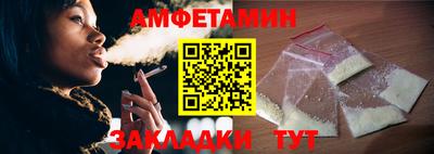меф Краснокаменск