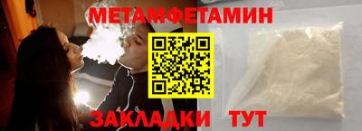 PSILOCYBIN Кумертау
