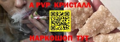 меф Краснокаменск