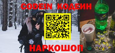 кокаин премиум Кунгур