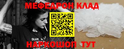 кокс Краснодар
