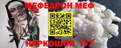 стафф Краснознаменск