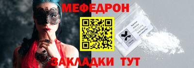 кокс Краснодар