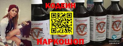 кокаин премиум Кунгур