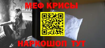 стафф Краснознаменск