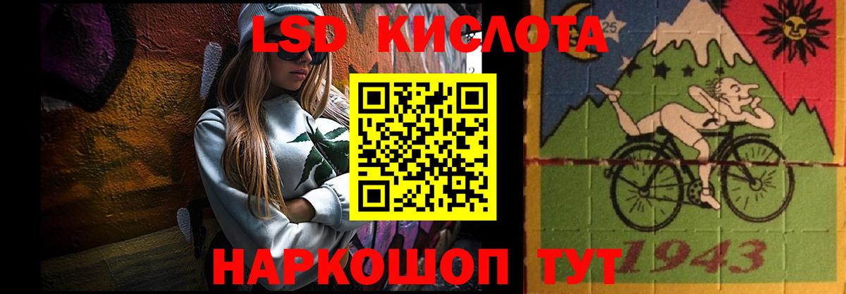 Кизилюрт  Лсд 25 экстази кислота  Вход с VPN  LSD-25 экстази ecstasy 