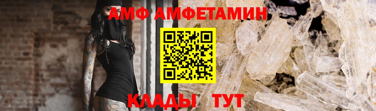 Метамфетамин кристалл  Вход с VPN  Кизилюрт  Метамфетамин кристалл 