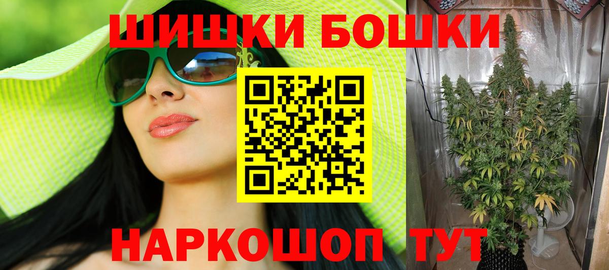 Бошки марихуана семена  Конопля гибрид  Канабис тримм  Кизилюрт  Вход с VPN 